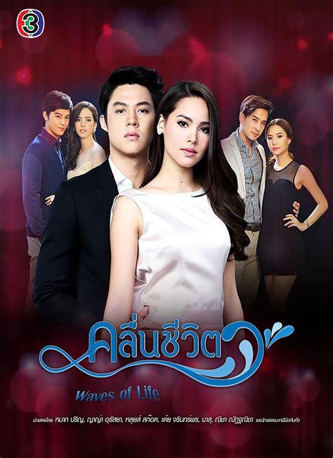 thailand drama|15 All